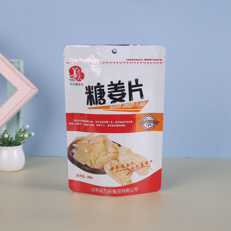 塑料包装印刷真空糖姜片食品包装袋铝箔袋彩印复合卷膜自立自封袋