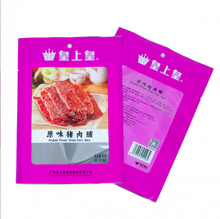 腊肉食品包装袋复合多层保鲜透明金属线