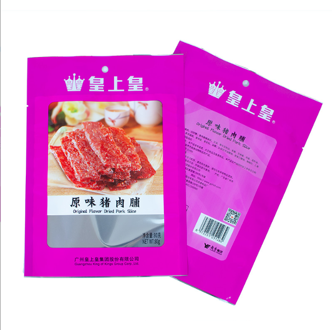 腊肉食品包装袋复合多层保鲜透明金属线二维码凹版印刷